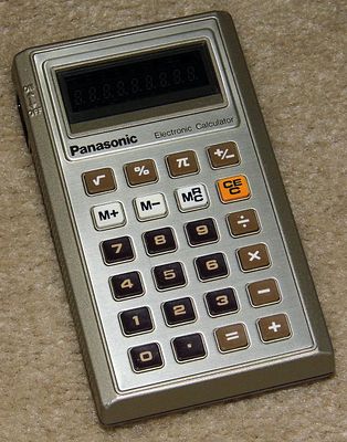 Panasonic 8220